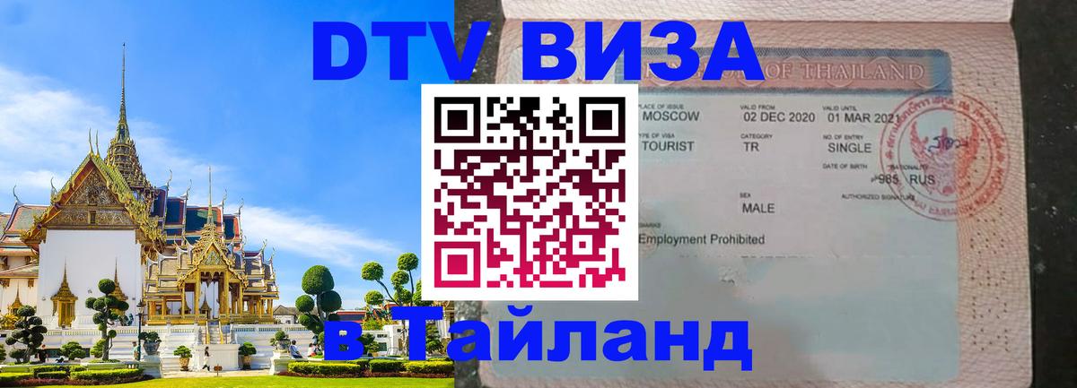Оформление DTV визы под ключ: стоимость и тарифы, только загранпаспорт - Рим  03.10.2025 